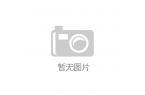 子长市瓦窑堡小学与东风小学合并改扩建j9