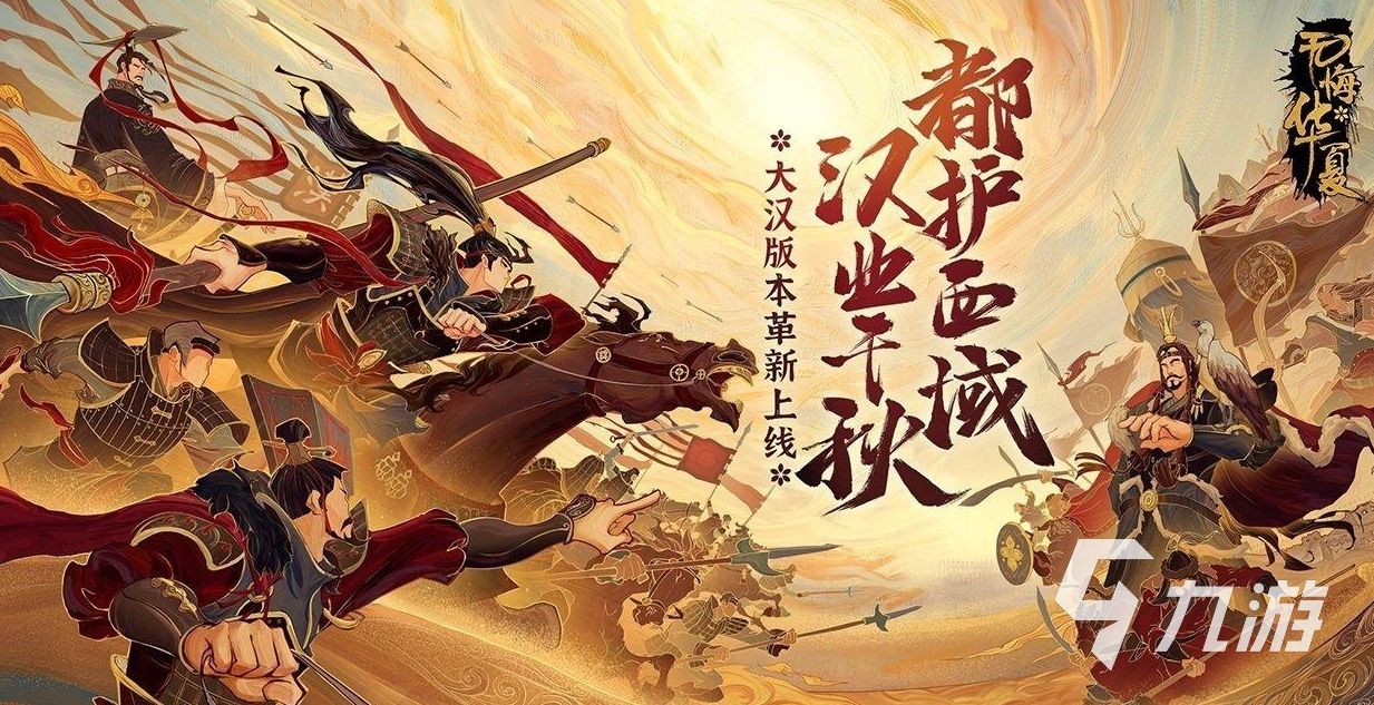 的游戏可以玩 五款值得玩的游戏推荐九游会网址是多少2025有哪些好(图4)
