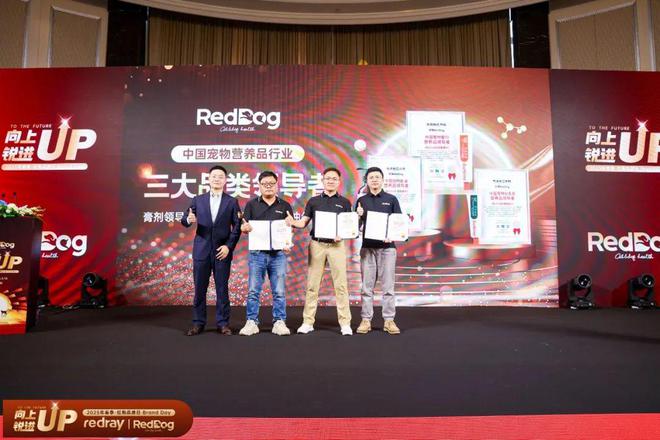 品市场蓬勃发展创新引领健康新趋势j9九游真人游戏第一平台宠物营养(图3)