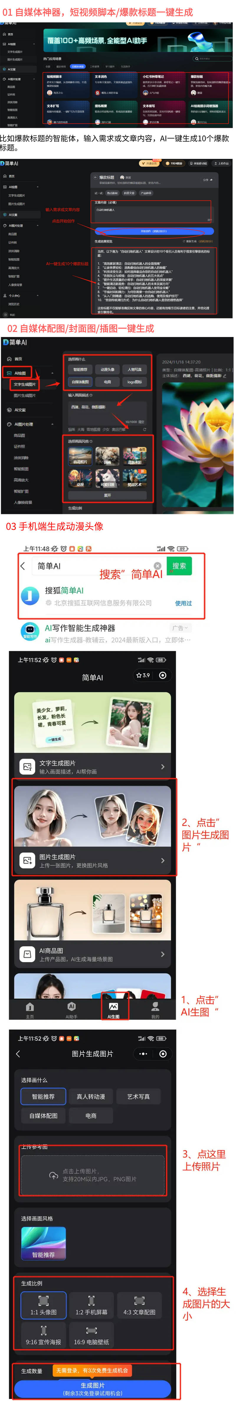 商板块强势上涨丽人丽妆领涨154%j9九游会登录AI分析：互联网电(图2)