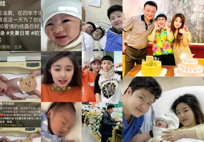 术曝光脸色发黑引发担忧金龟子美容很享受九游会网址是多少61岁王宁日本换血手(图5)