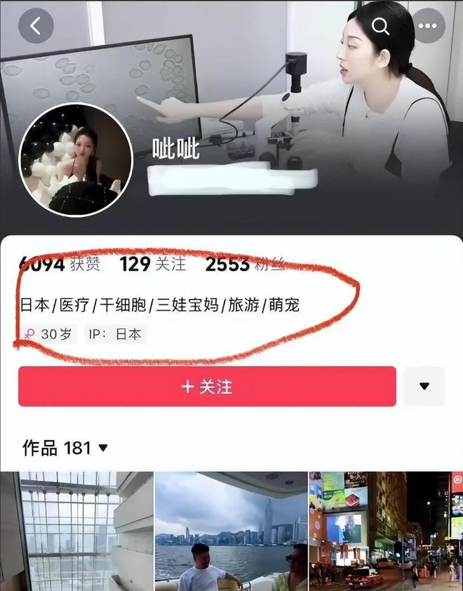 术曝光脸色发黑引发担忧金龟子美容很享受九游会网址是多少61岁王宁日本换血手(图7)