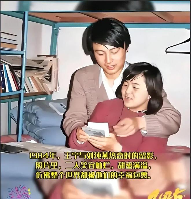 术曝光脸色发黑引发担忧金龟子美容很享受九游会网址是多少61岁王宁日本换血手(图12)