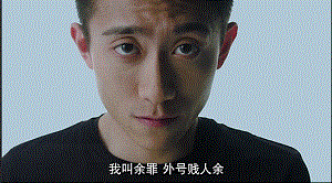 认真起来真是好看的可怕！j9九游会网址是什么网剧(图7)