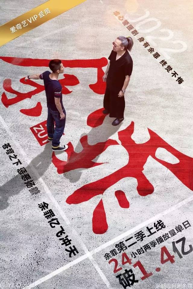 认真起来真是好看的可怕！j9九游会网址是什么网剧(图6)