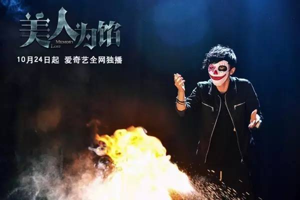 认真起来真是好看的可怕！j9九游会网址是什么网剧(图14)