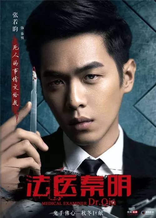 认真起来真是好看的可怕！j9九游会网址是什么网剧(图28)