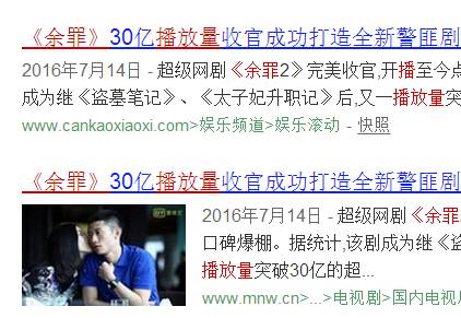 认真起来真是好看的可怕！j9九游会网址是什么网剧(图27)