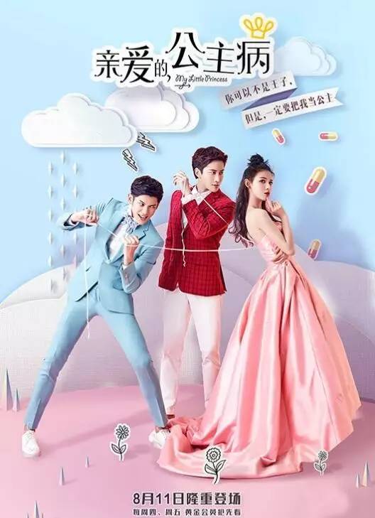 认真起来真是好看的可怕！j9九游会网址是什么网剧(图30)