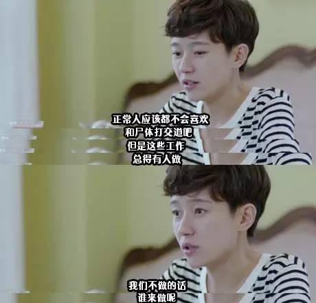 认真起来真是好看的可怕！j9九游会网址是什么网剧(图40)